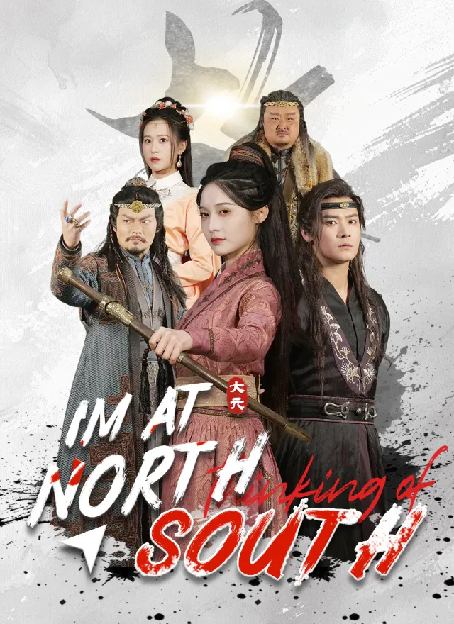 I'm at North thinking of South