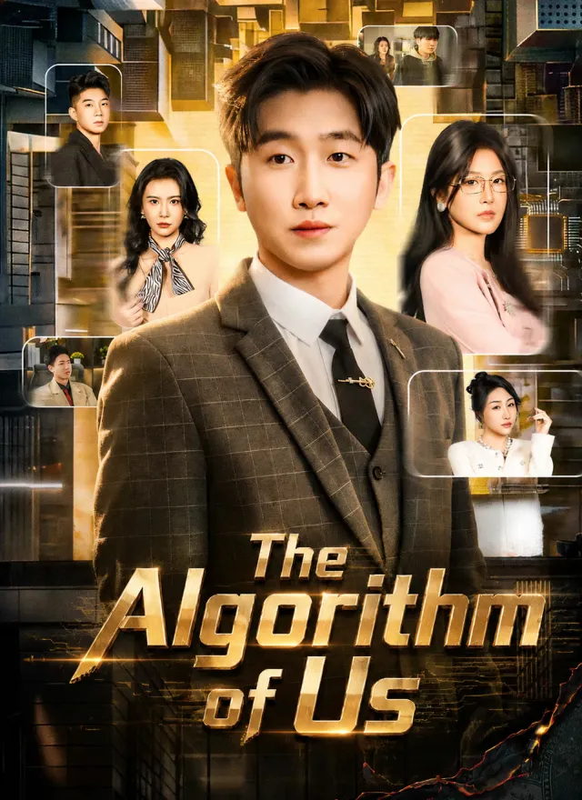 The Algorithm of Us