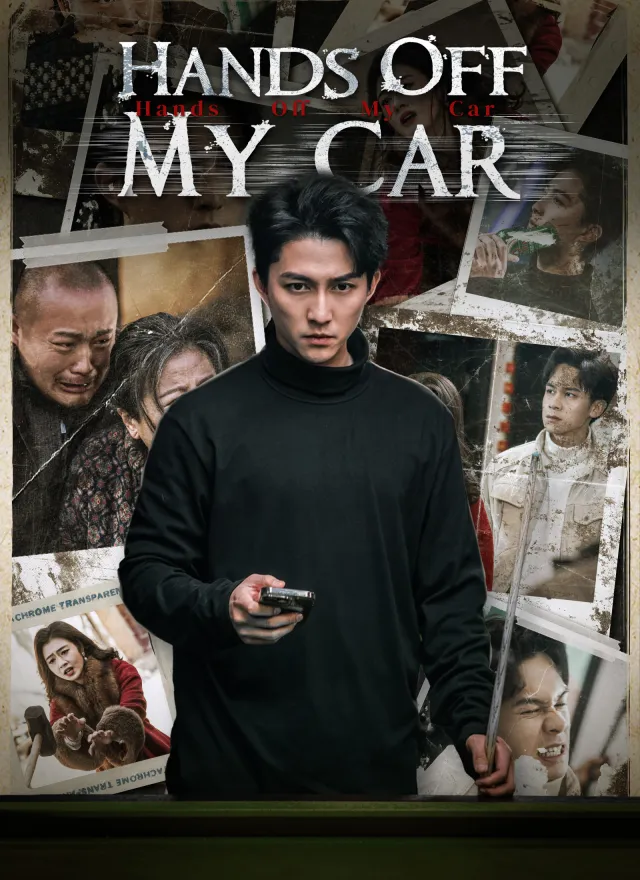 Hands Off My Car