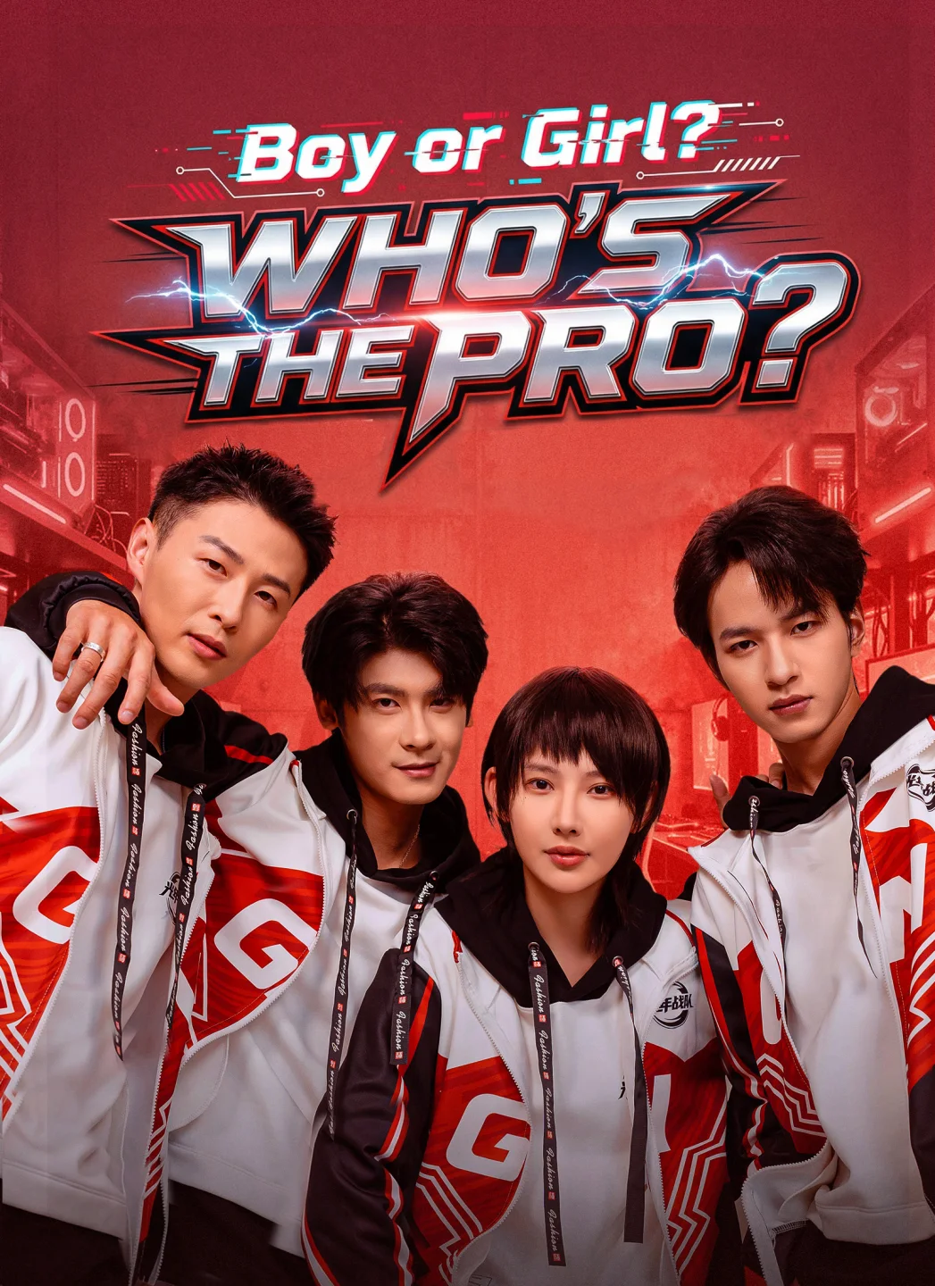 Boy or Girl? Who's the Pro?