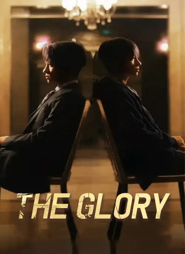 The Glory