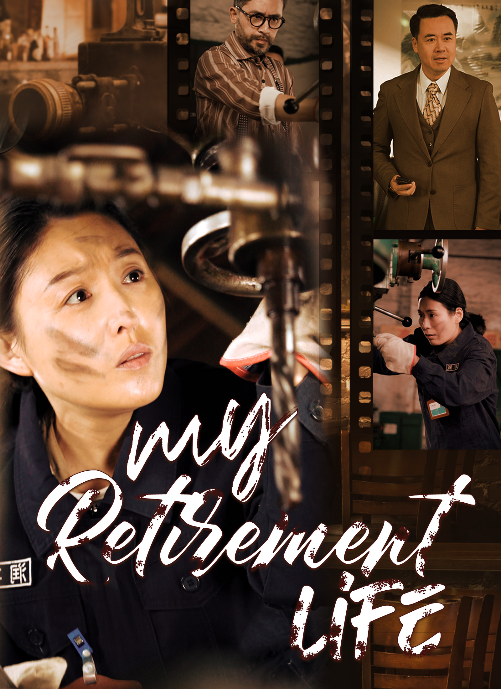 My Retirement Life