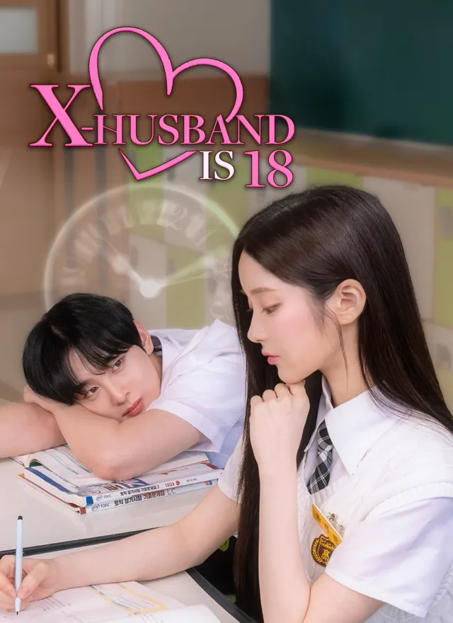X-husband is 18