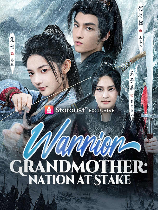 Warrior Grandmother: Nation at Stake