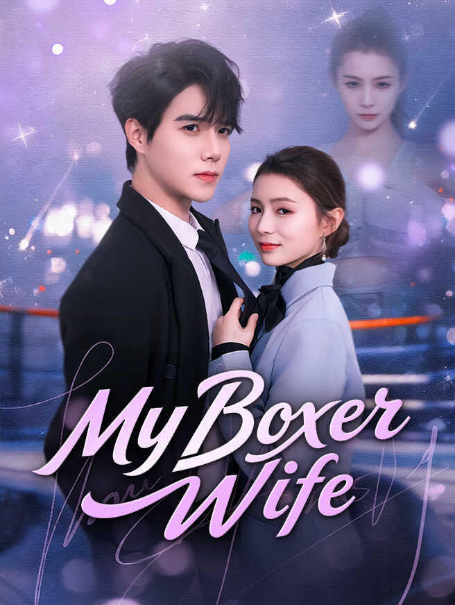 My Boxer Wife