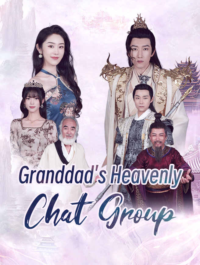 Sky Court Chat Group