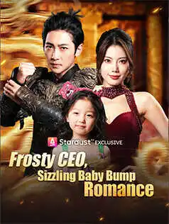 Frosty CEO, Sizzling Baby Bump Romance