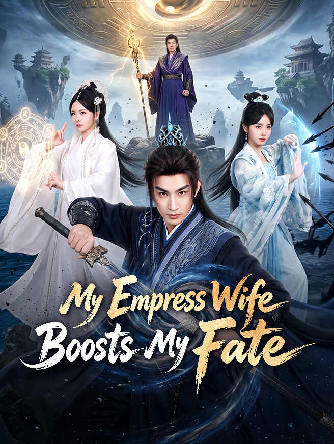 My Empress Wife Boosts My Fate