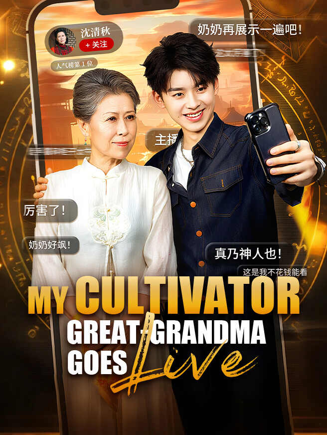My Cultivator Great-Grandma Goes Live