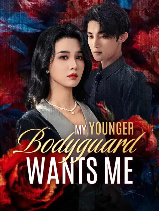 My Younger Bodyguard Wants Me