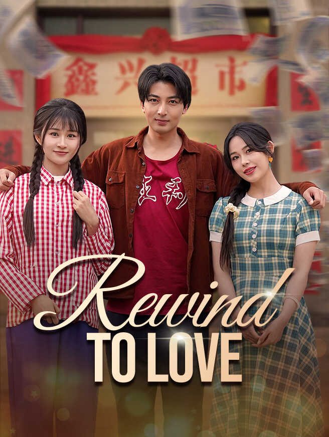 Rewind to Love