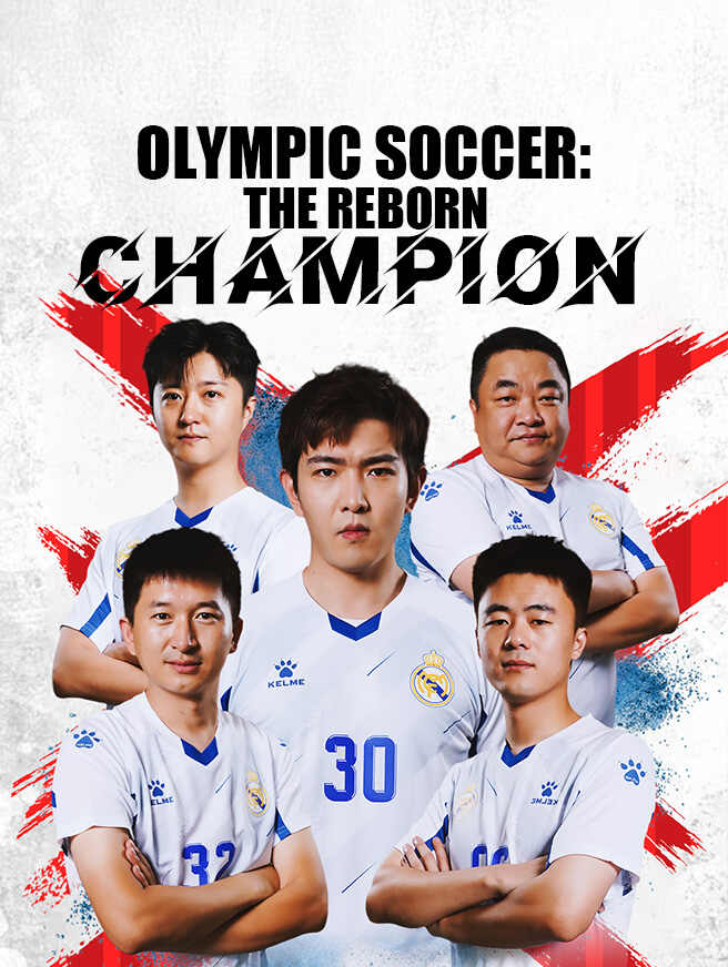 Olympic Soccer: The Reborn Champion