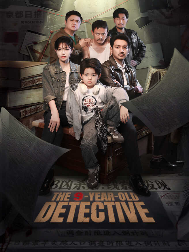 The 9-Year-Old Detective