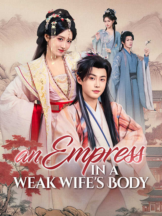 An Empress in a Weak Wife's Body