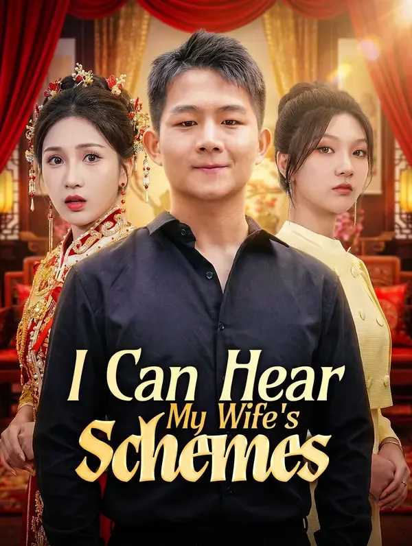 I Can Hear My Wife's Schemes