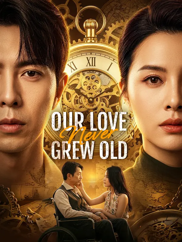Our Love Never Grew Old