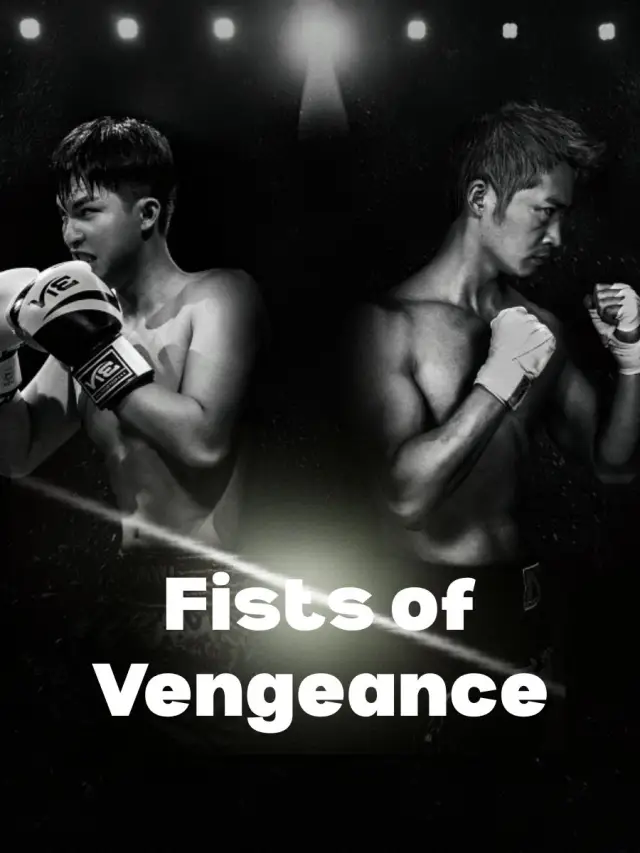 Fists of Vengeance