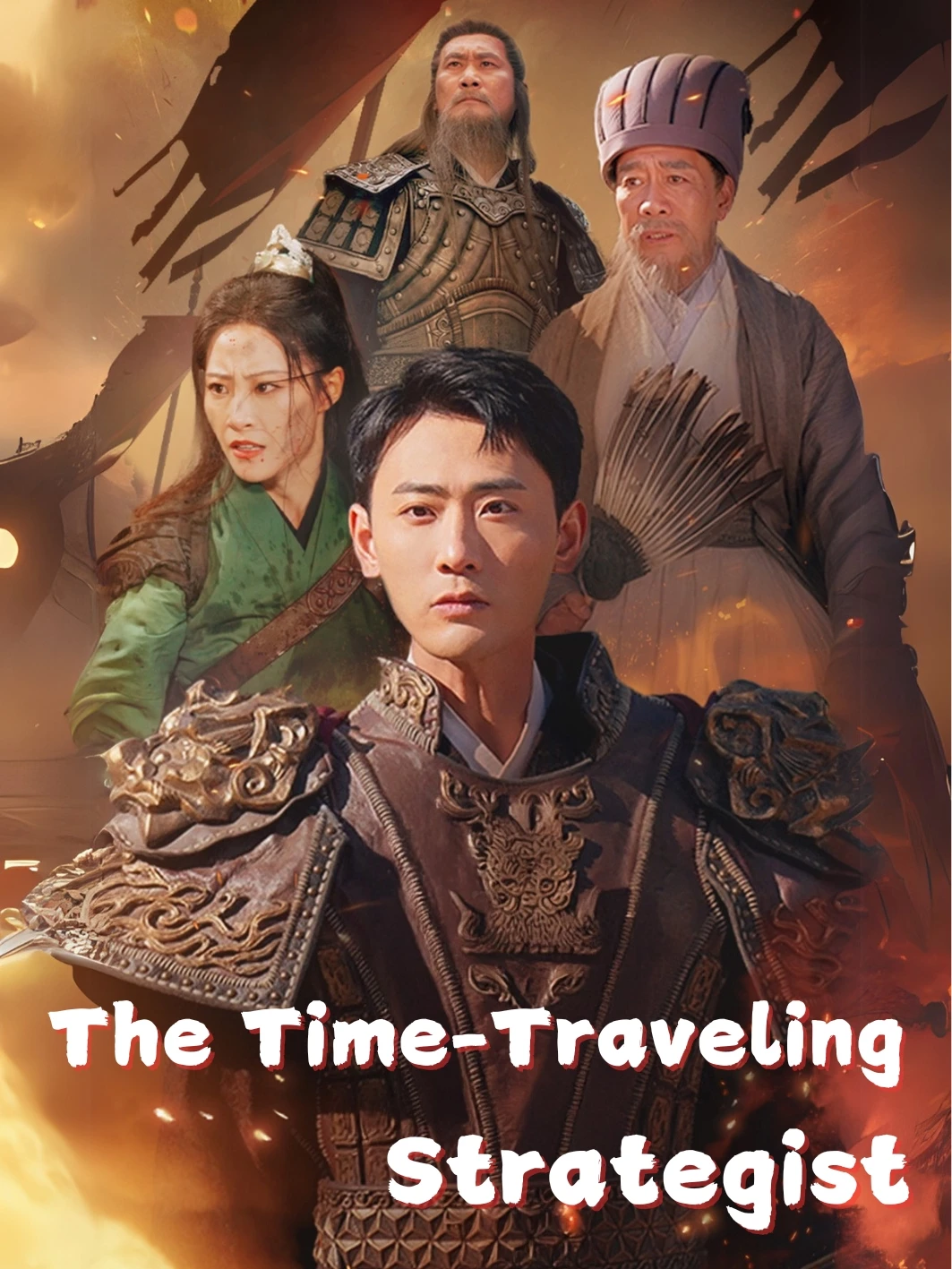 The Time-Traveling Strategist