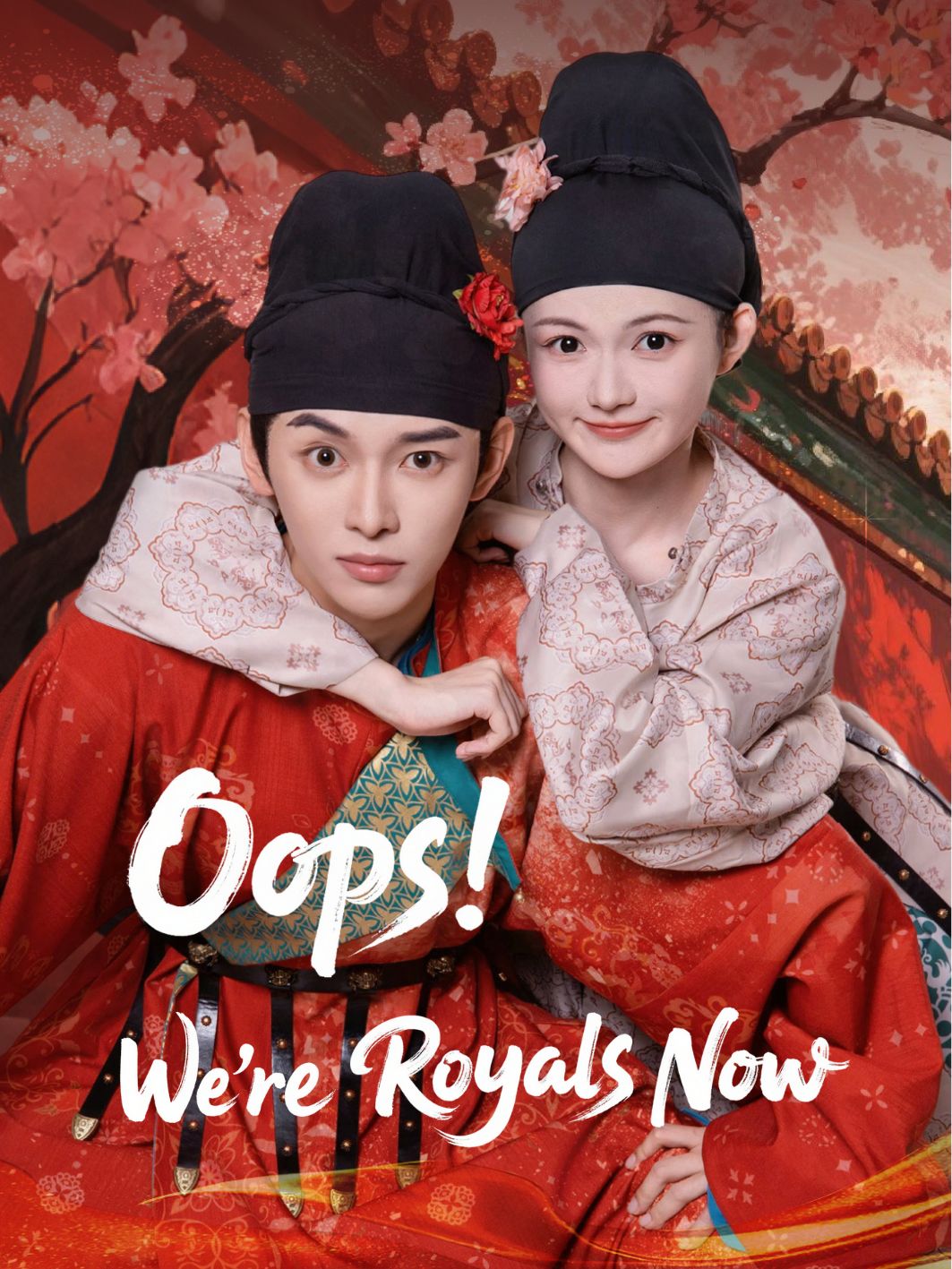 Oops! We’re Royals Now