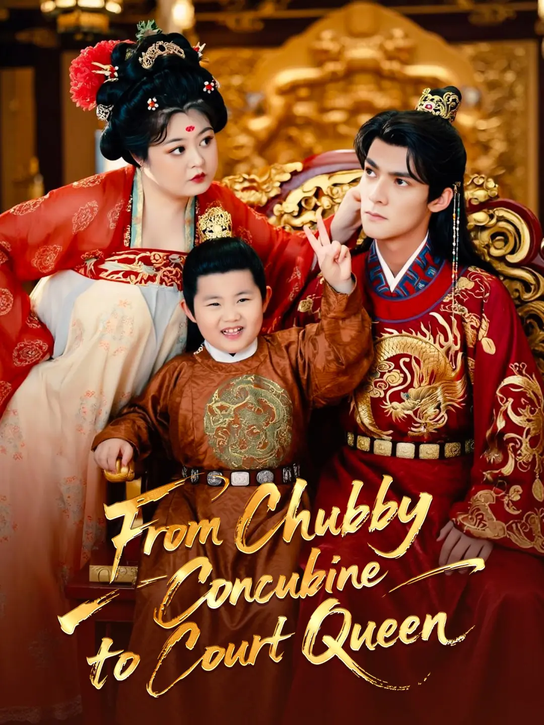 From Chubby Concubine to Court Queen