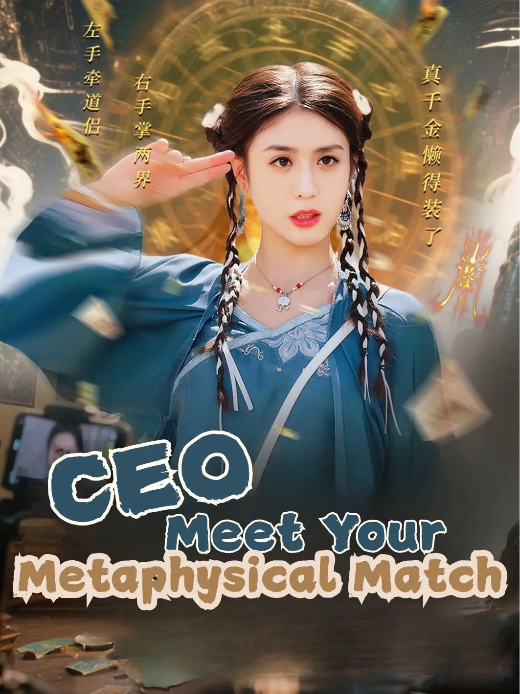 CEO, Meet Your Metaphysical Match!