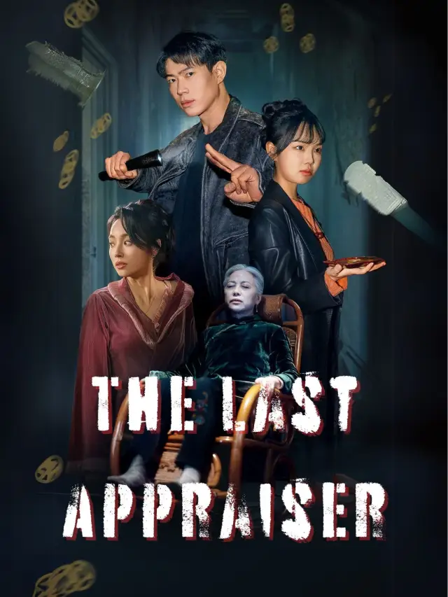 The Last Appraiser
