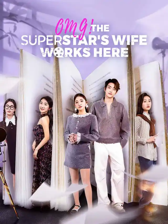 OMG! The Superstar's Wife Works Here