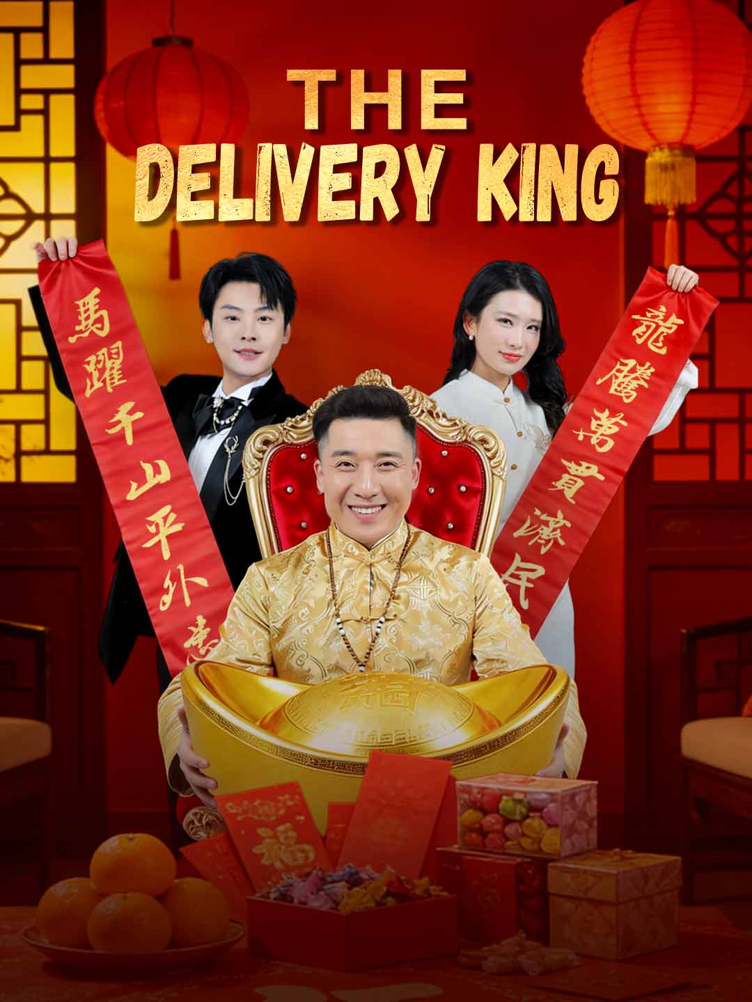 The Delivery King