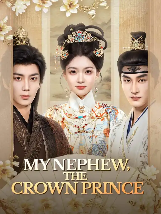 My Nephew, The Crown Prince
