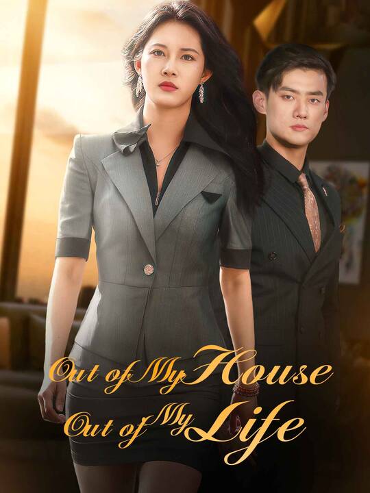 Out of My House, Out of My Life