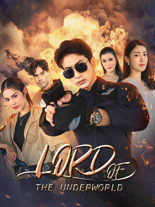 Lord of The Underworld