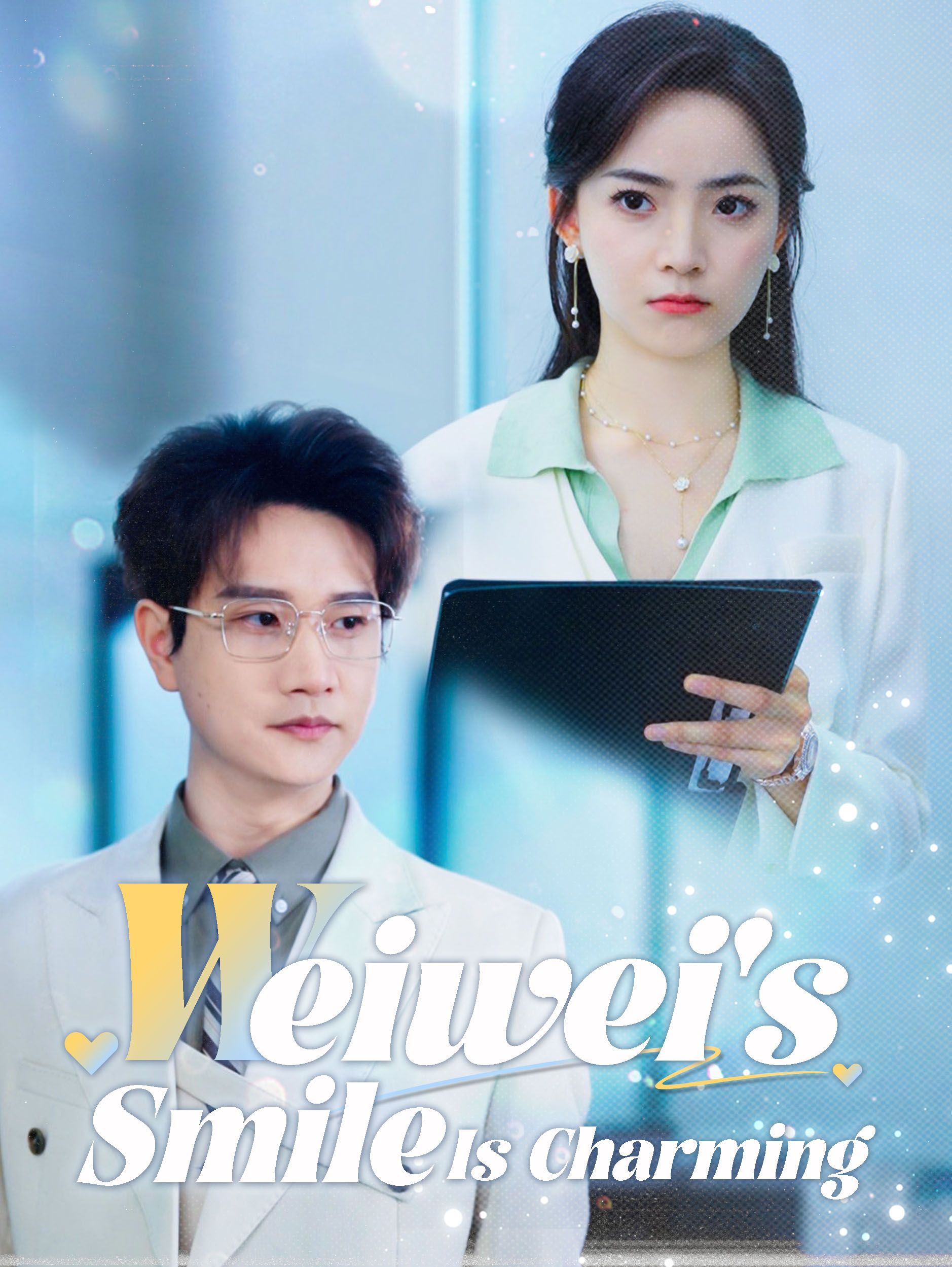 Weiwei's Smile is Charming