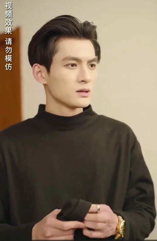 Mr. Ye's Darling