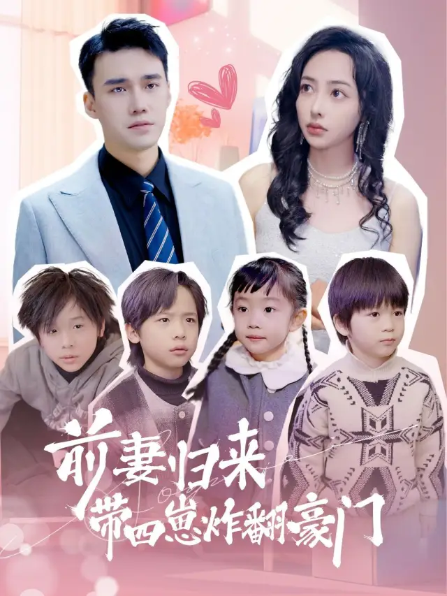 Ex-Wife's Vengeance: 4 Heirs Return!