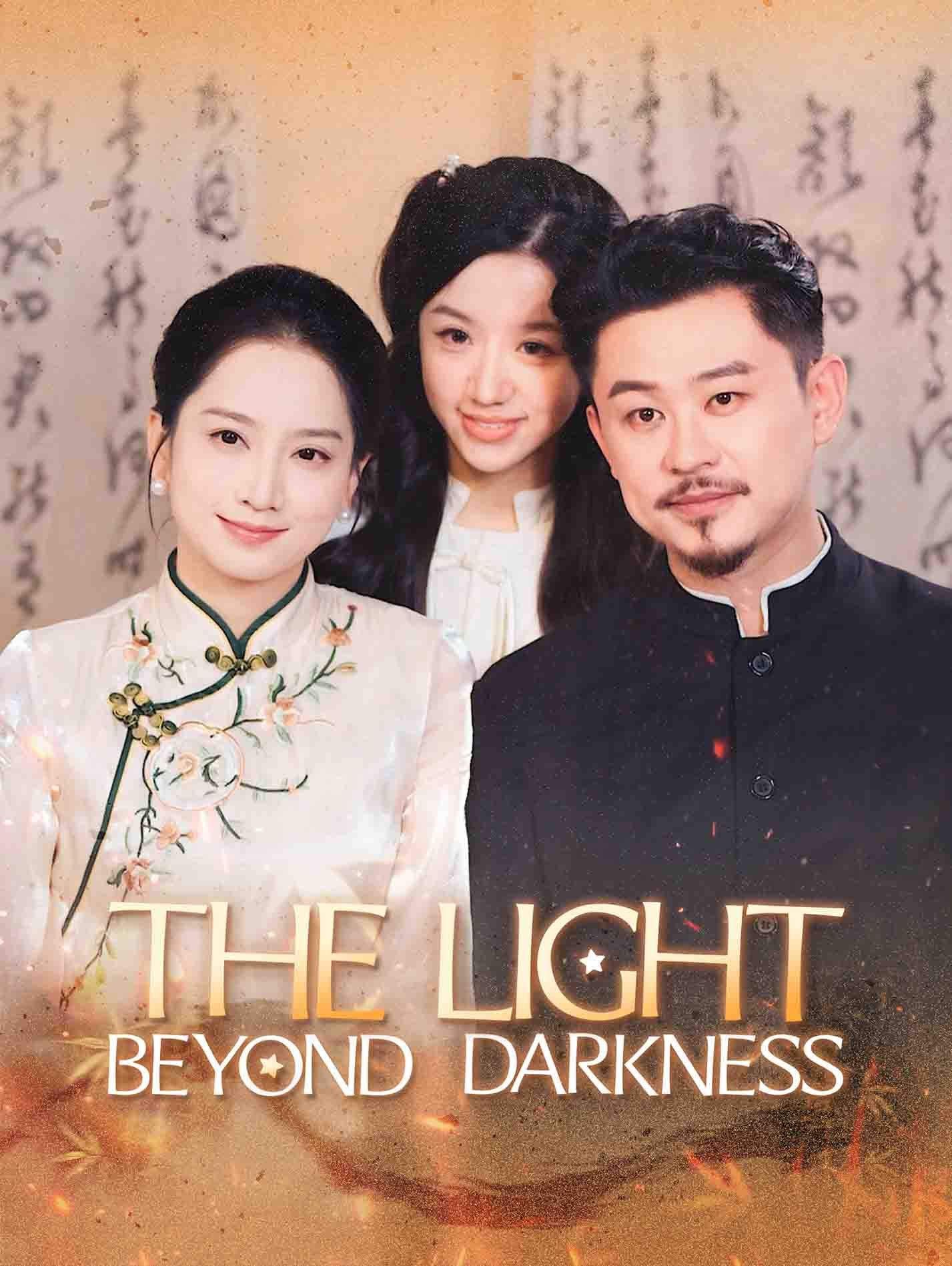 The Light Beyond Darkness