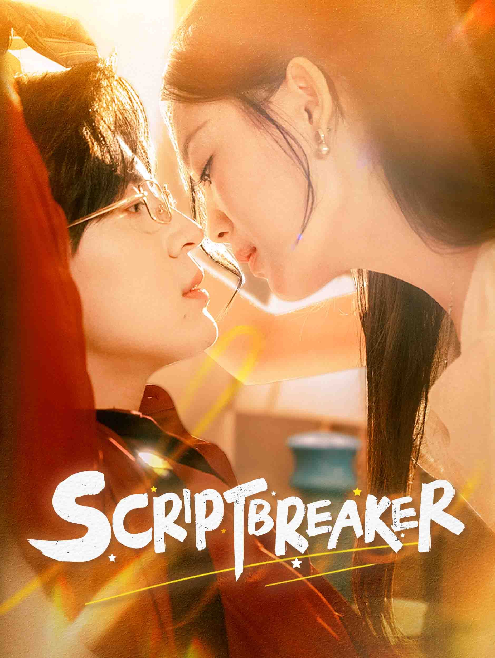 Scriptbreaker