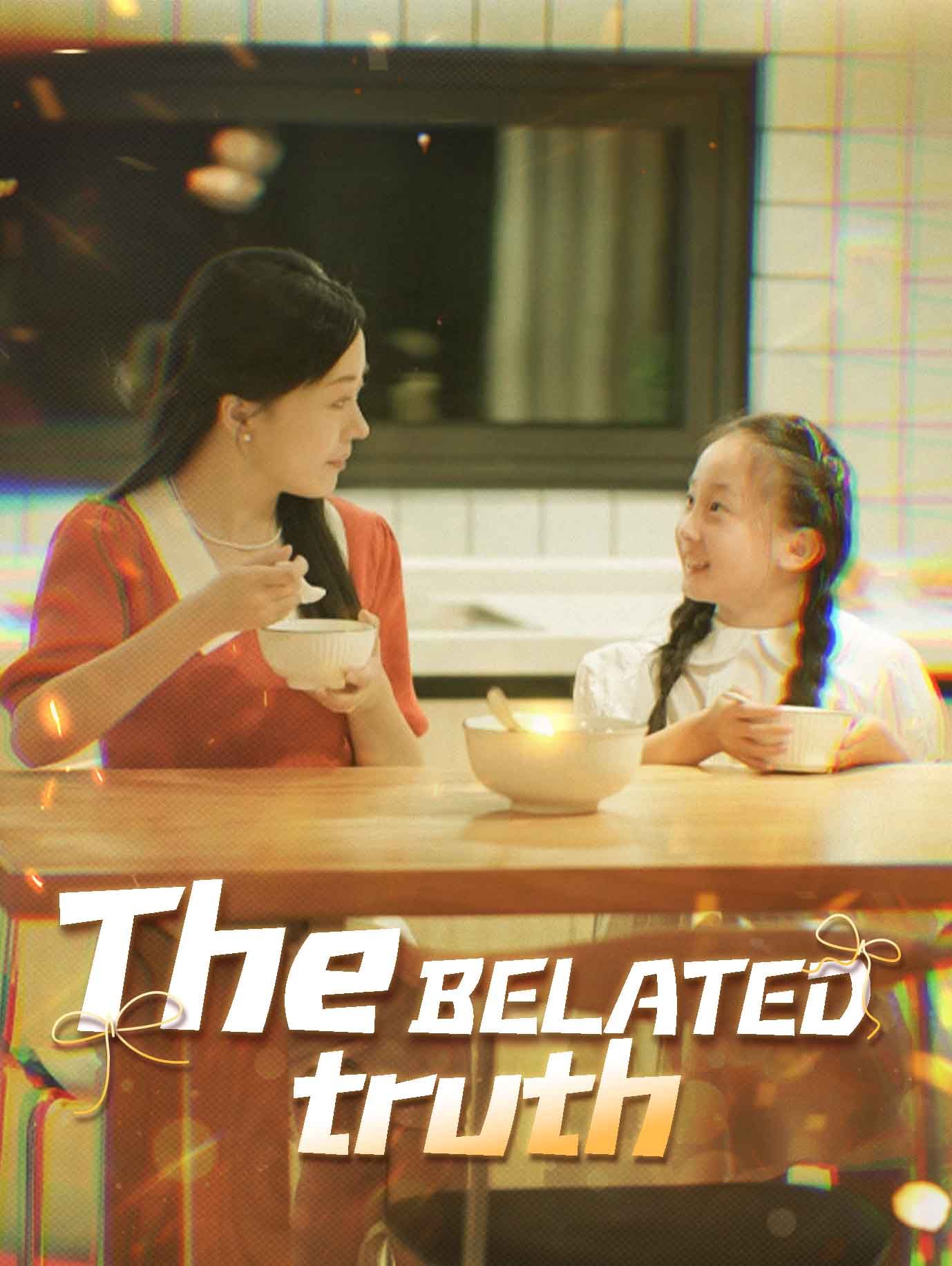 有媽的孩子