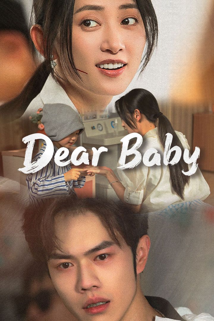 Dear Baby
