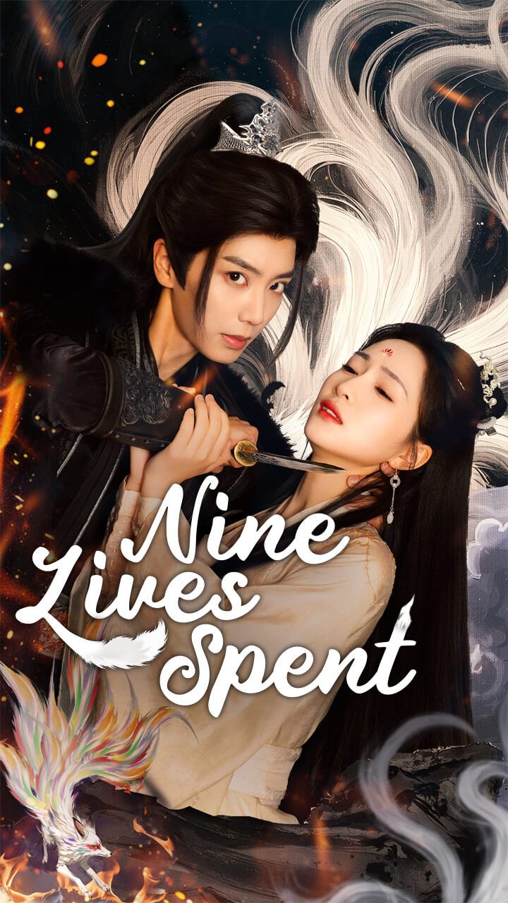 （Dubbed）Nine Lives Spent