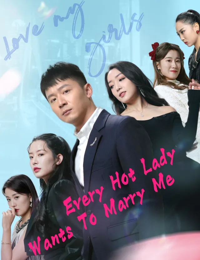 Every Hot Lady Wants To Marry Me