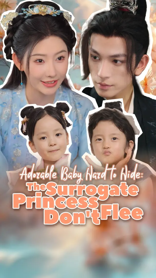 （Dubbed）Adorable Baby Hard to Hide: The Surrogate Princess, Don't Flee