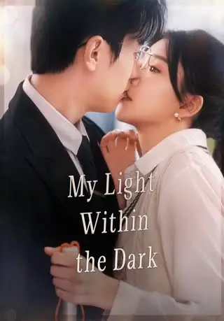 My Light Within the Dark