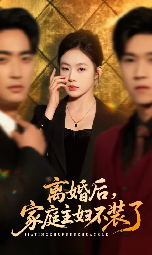 The Heiress's Mask