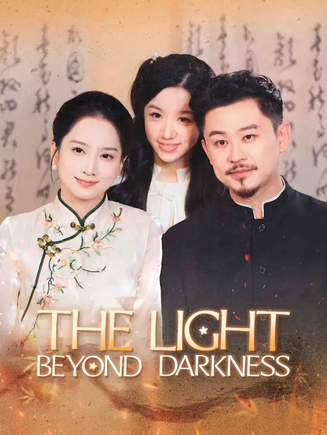 The Light Beyond Darkness