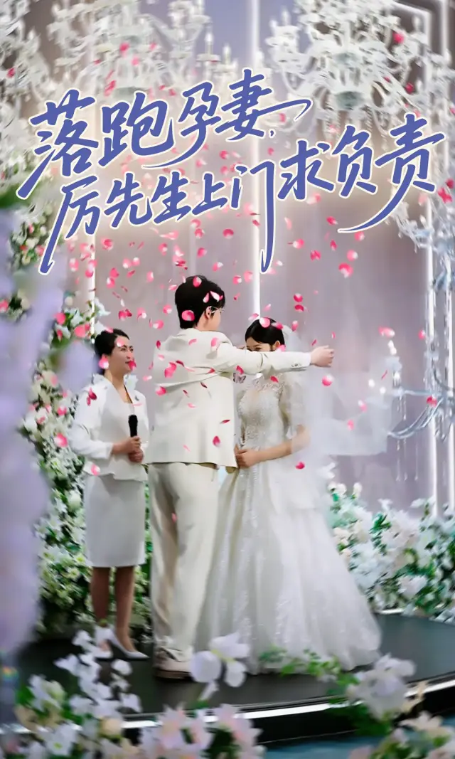 Runaway Bride: CEO's 36 Tactics