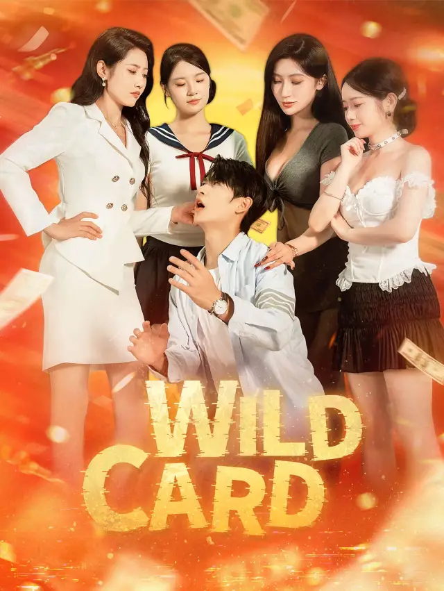 Wild card