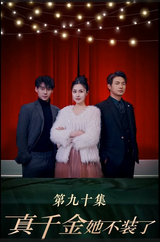 The Real Heiress Drops the Act