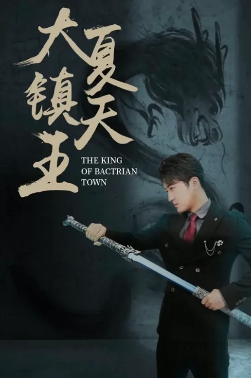 The King's Return