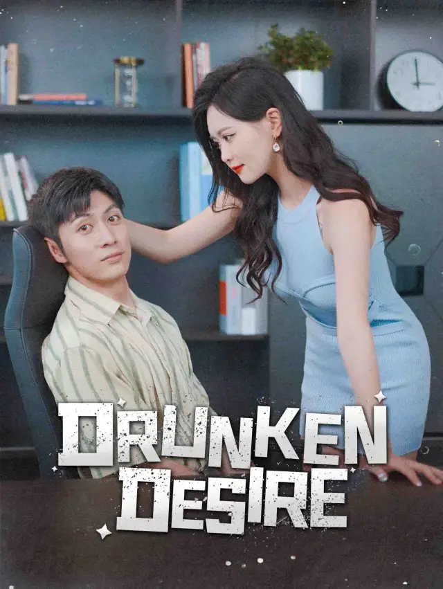 Drunken Desire
