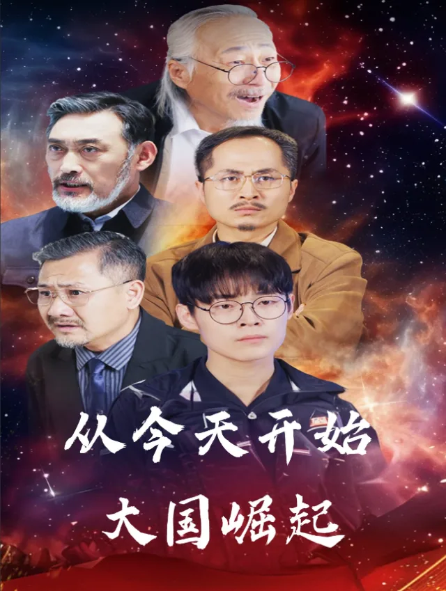 The Nation Ignites